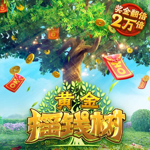 葡媒：本菲卡本赛季已经在欧冠和世俱杯收获接近1亿欧的奖金